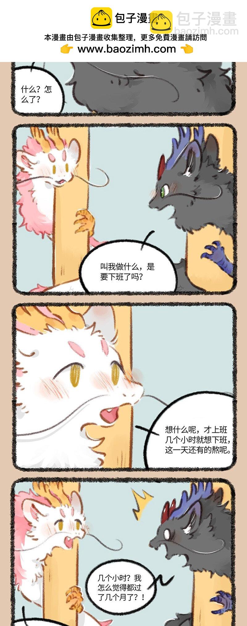 792 上班必备1