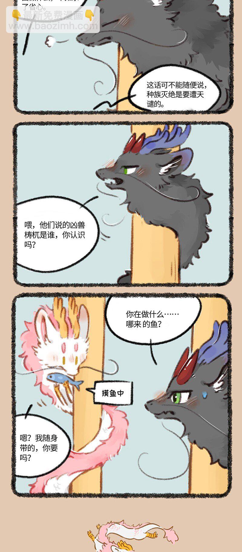 792 上班必备3