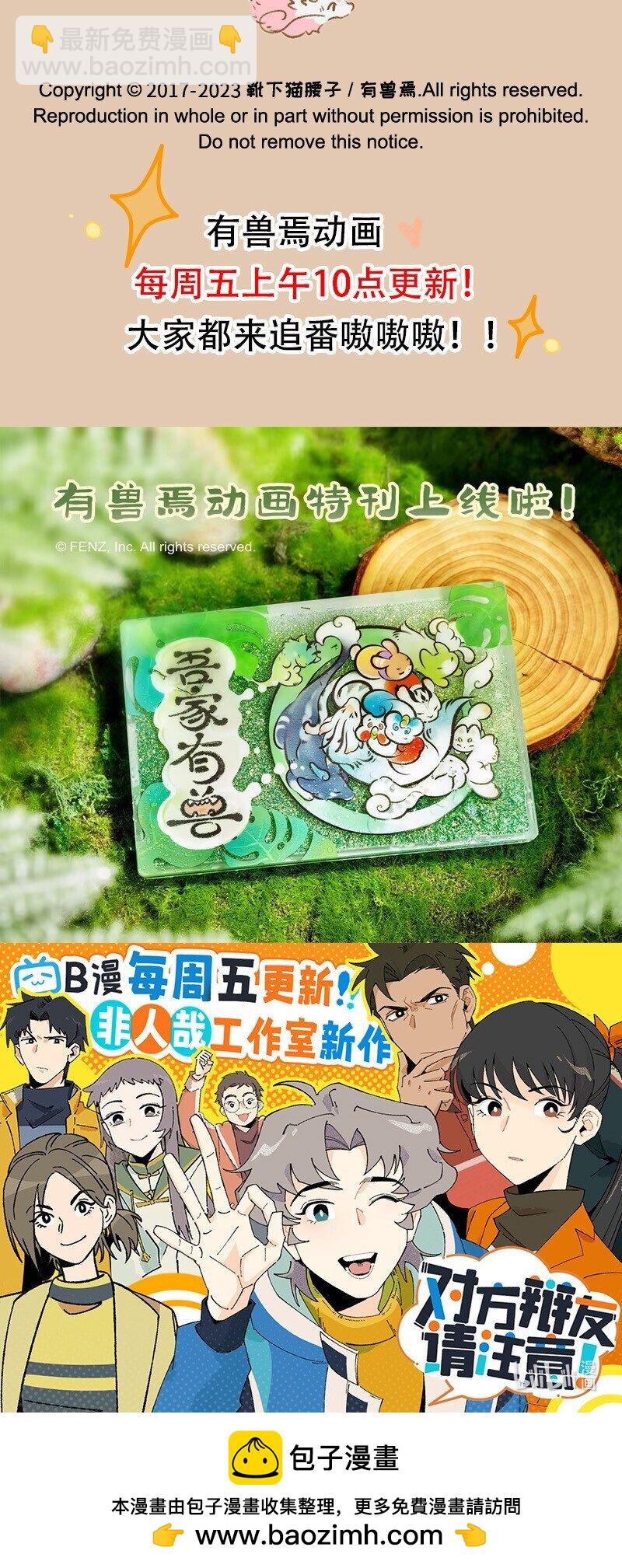 792 上班必备4