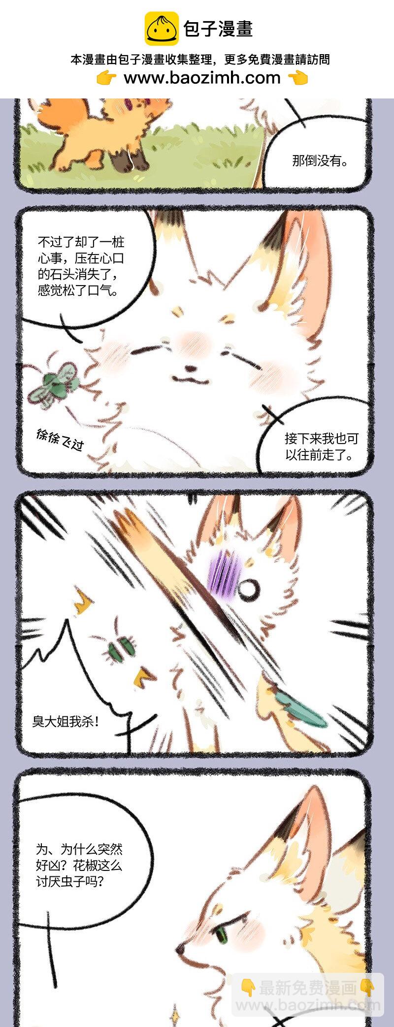 793 地府后遗症1