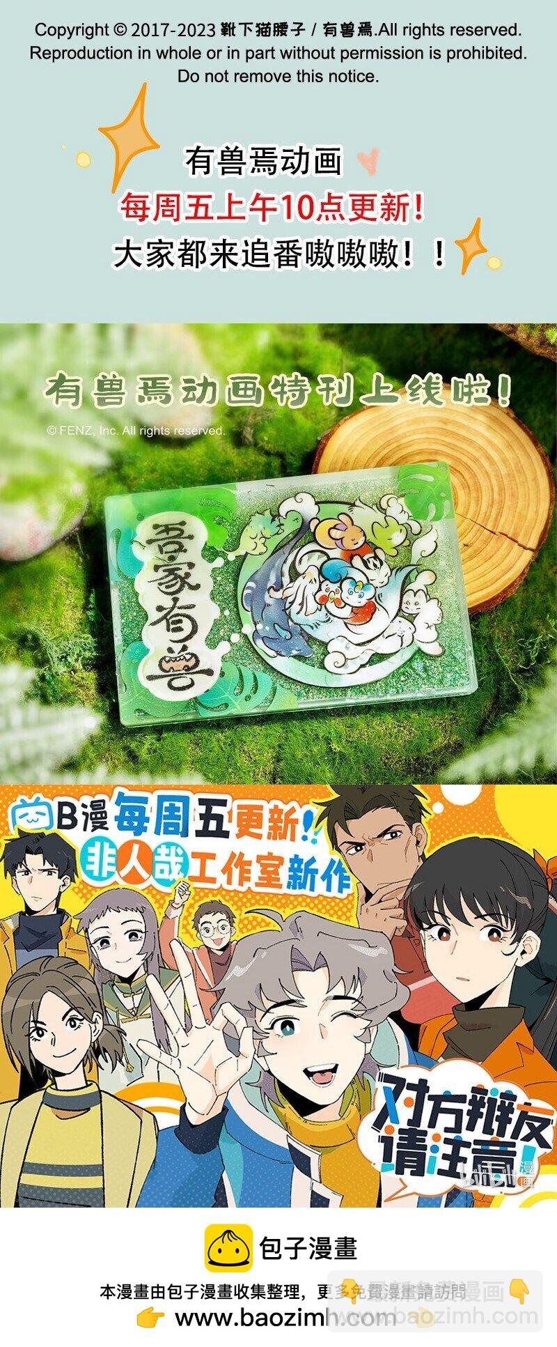 795 刍狗新时尚7