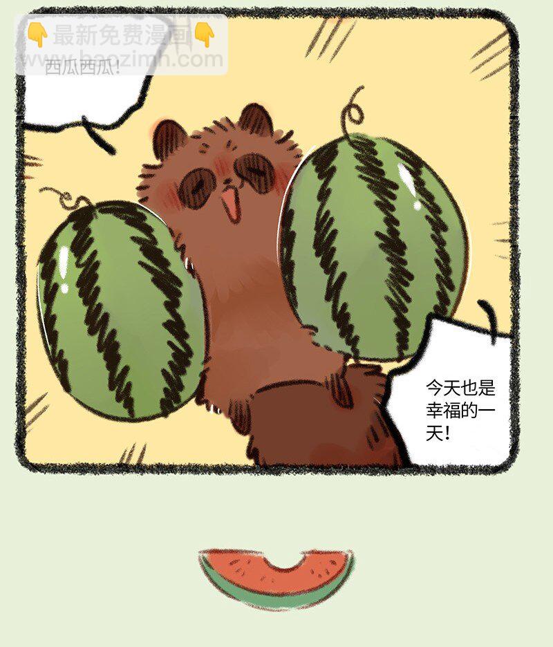 796 牧桑的工资3