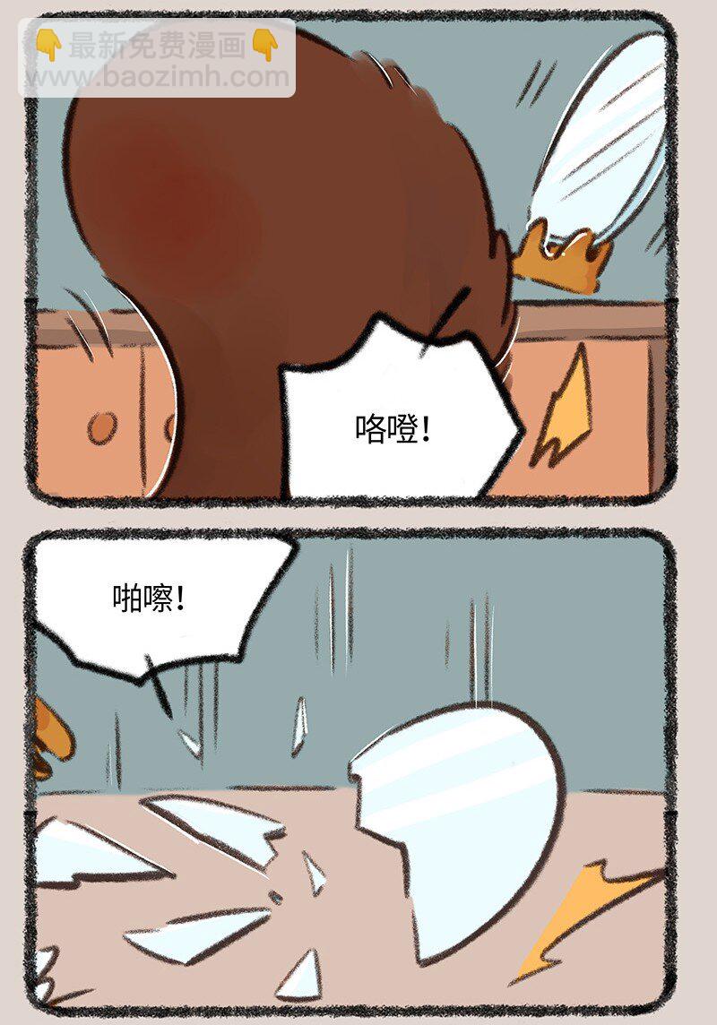 797 牧桑要上进5