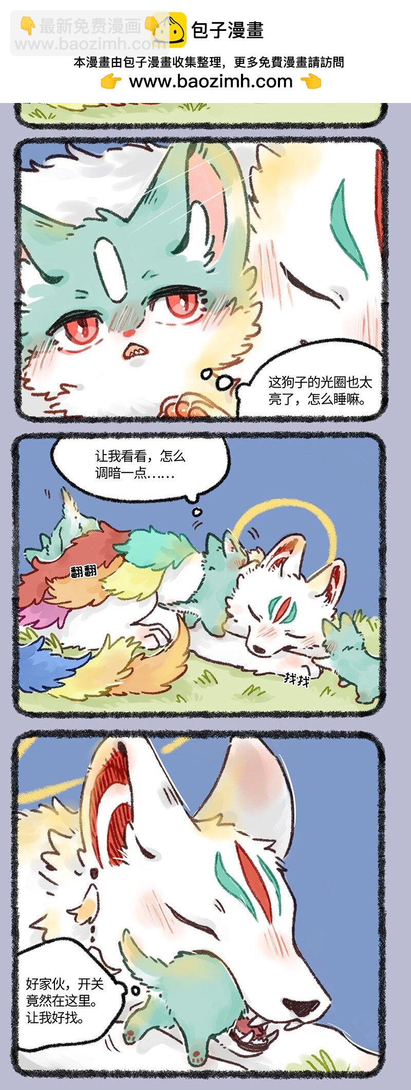 632 猫猫不睡觉1