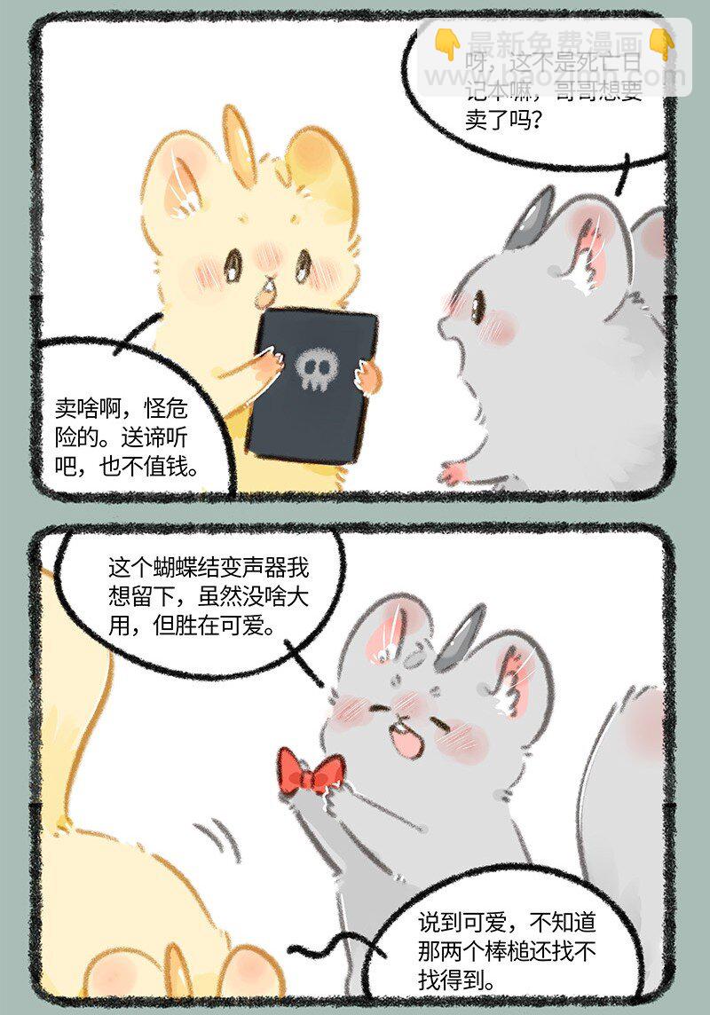 798 法宝啊法宝2