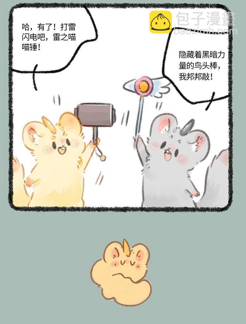 798 法宝啊法宝3
