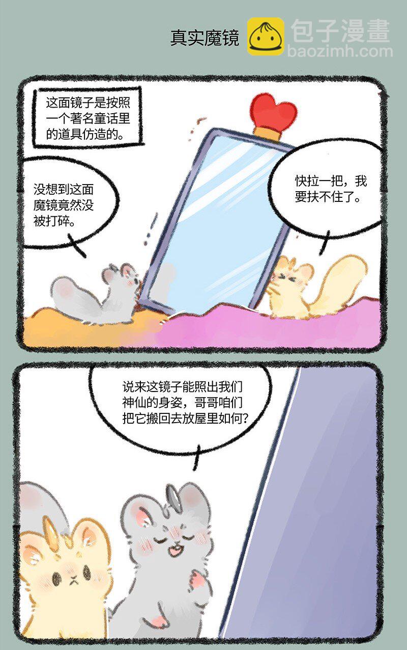 798 法宝啊法宝4