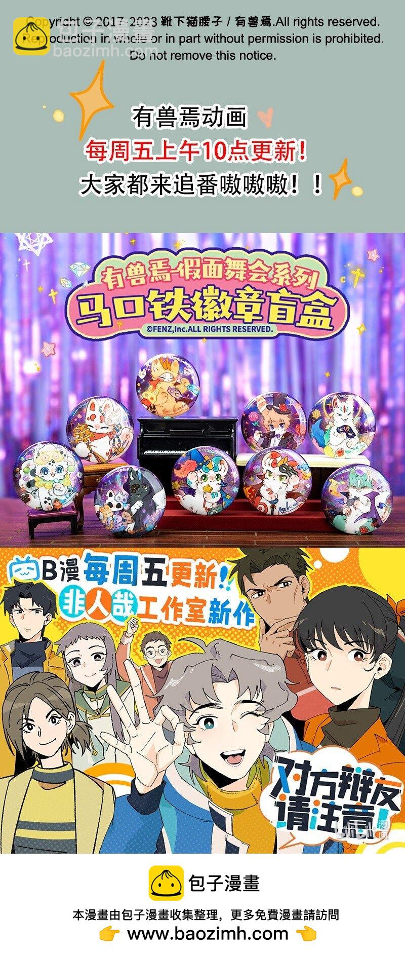 798 法宝啊法宝7