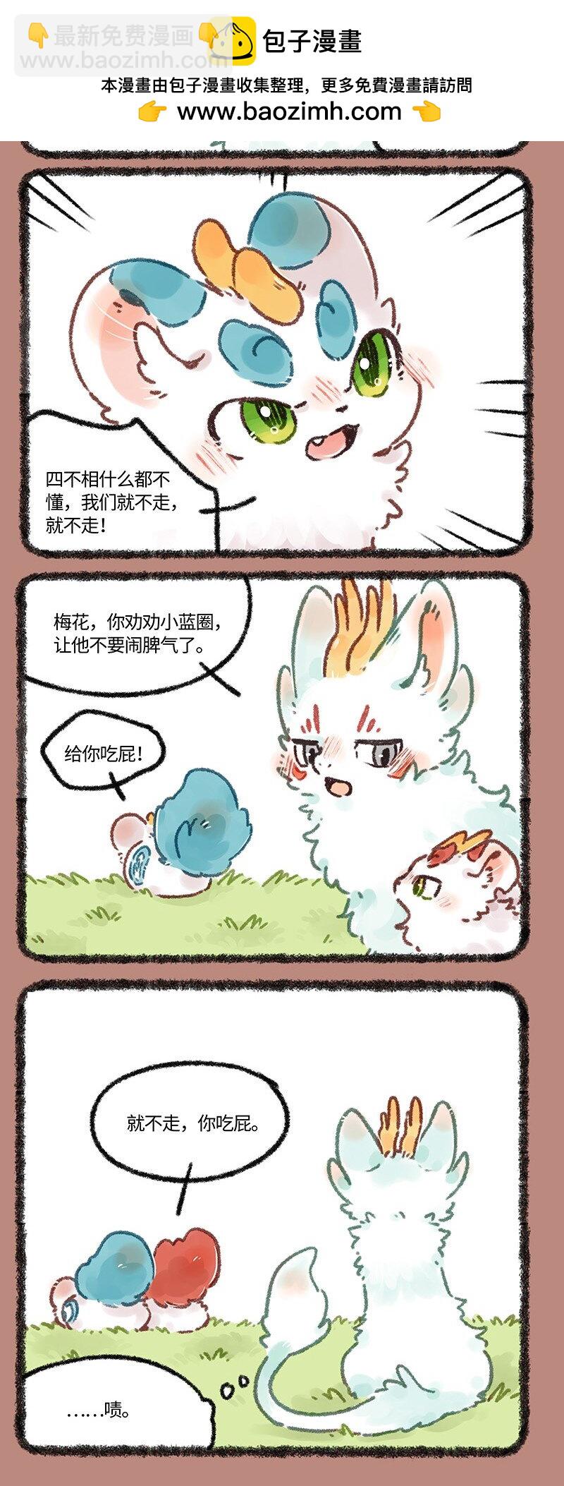 636 近古篇之不愿离开1