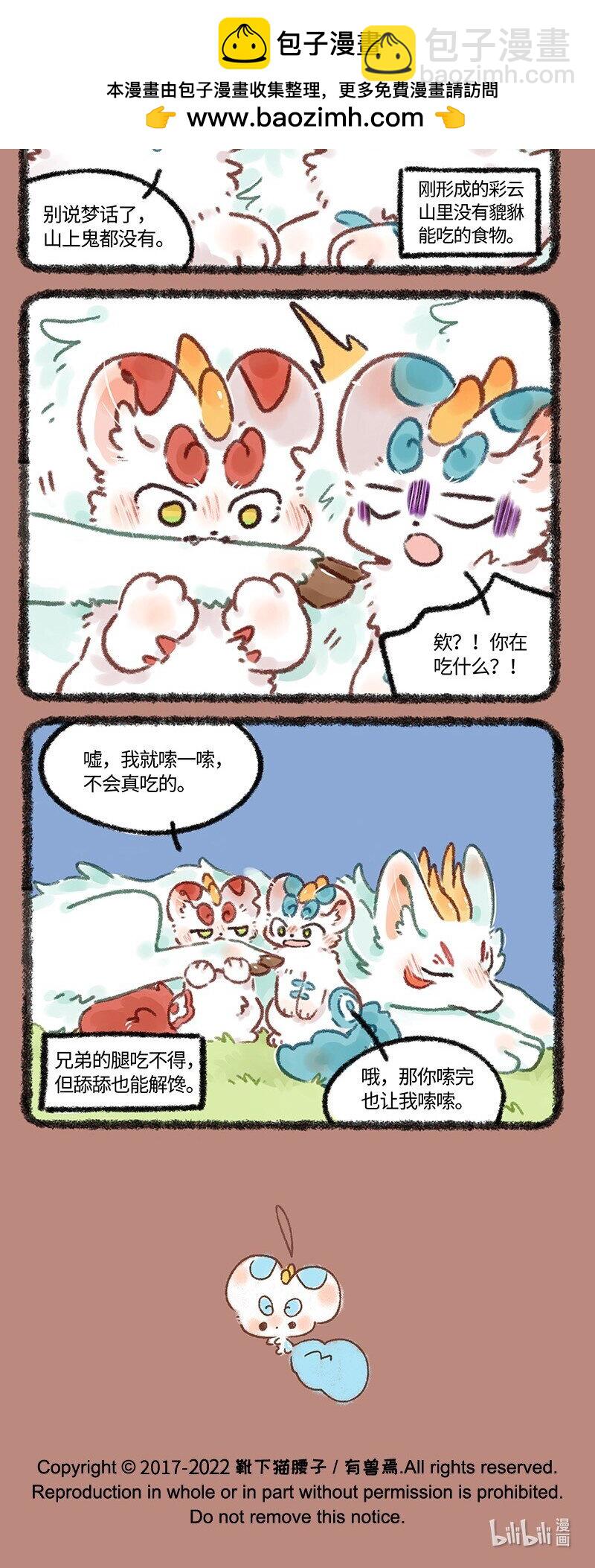 636 近古篇之不愿离开3