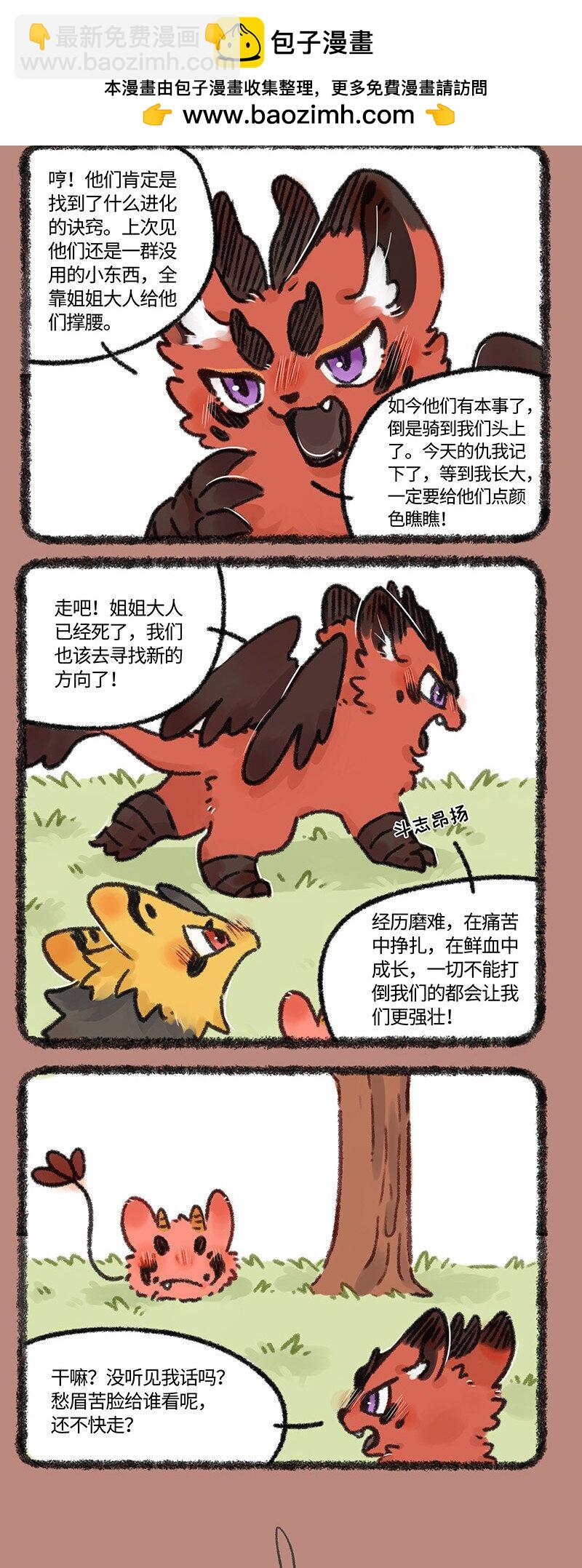 637 近古篇之分离1