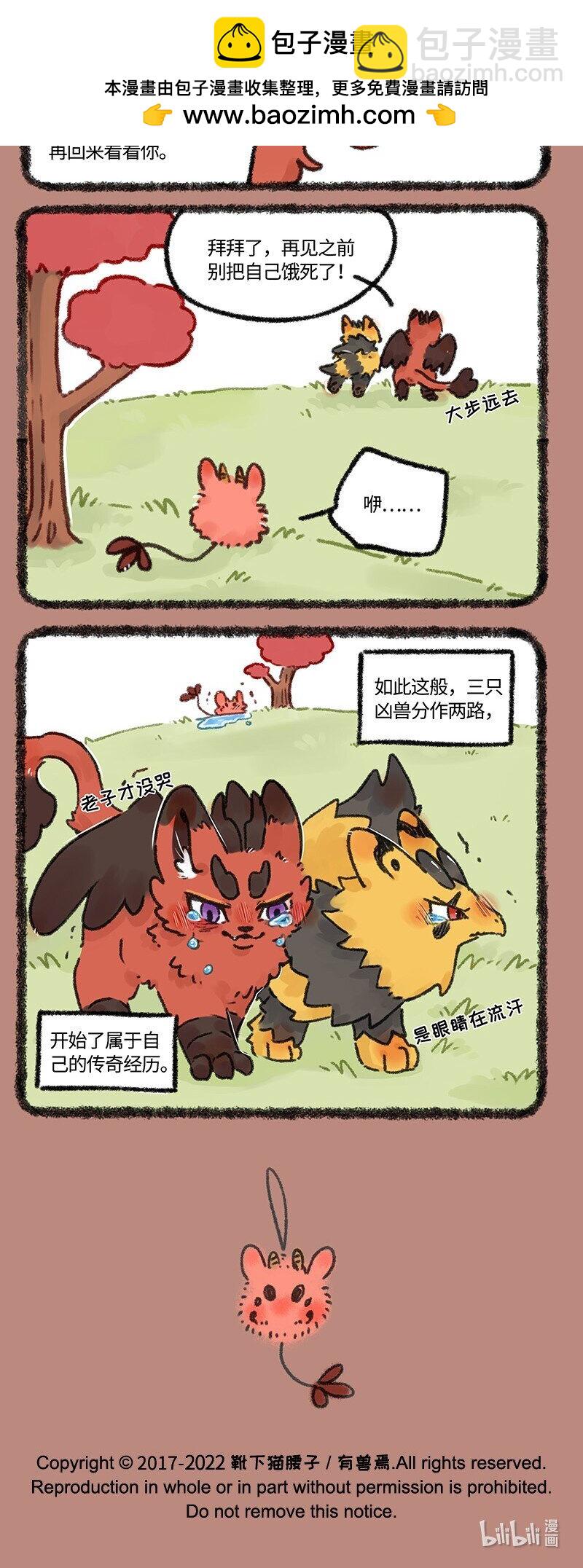 637 近古篇之分离3