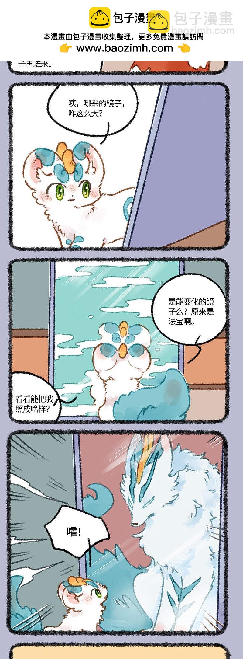 800 镜中兽1
