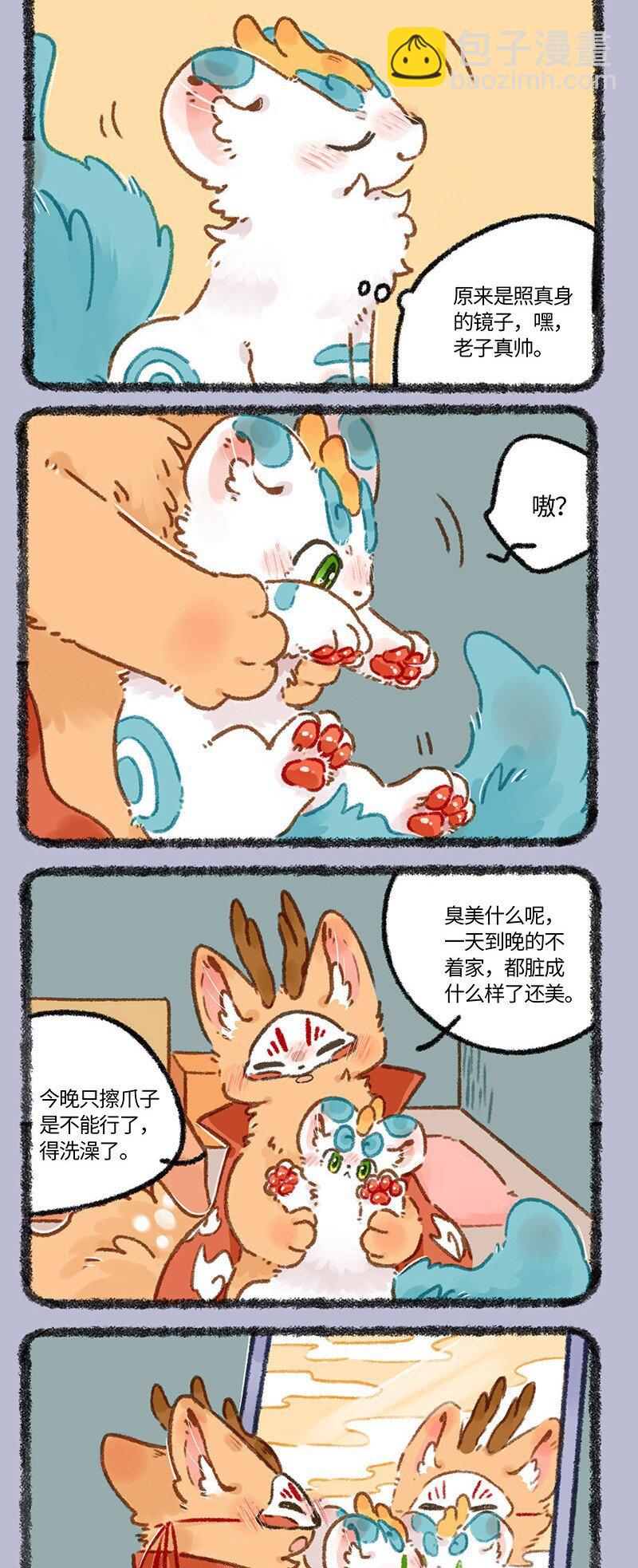 800 镜中兽2