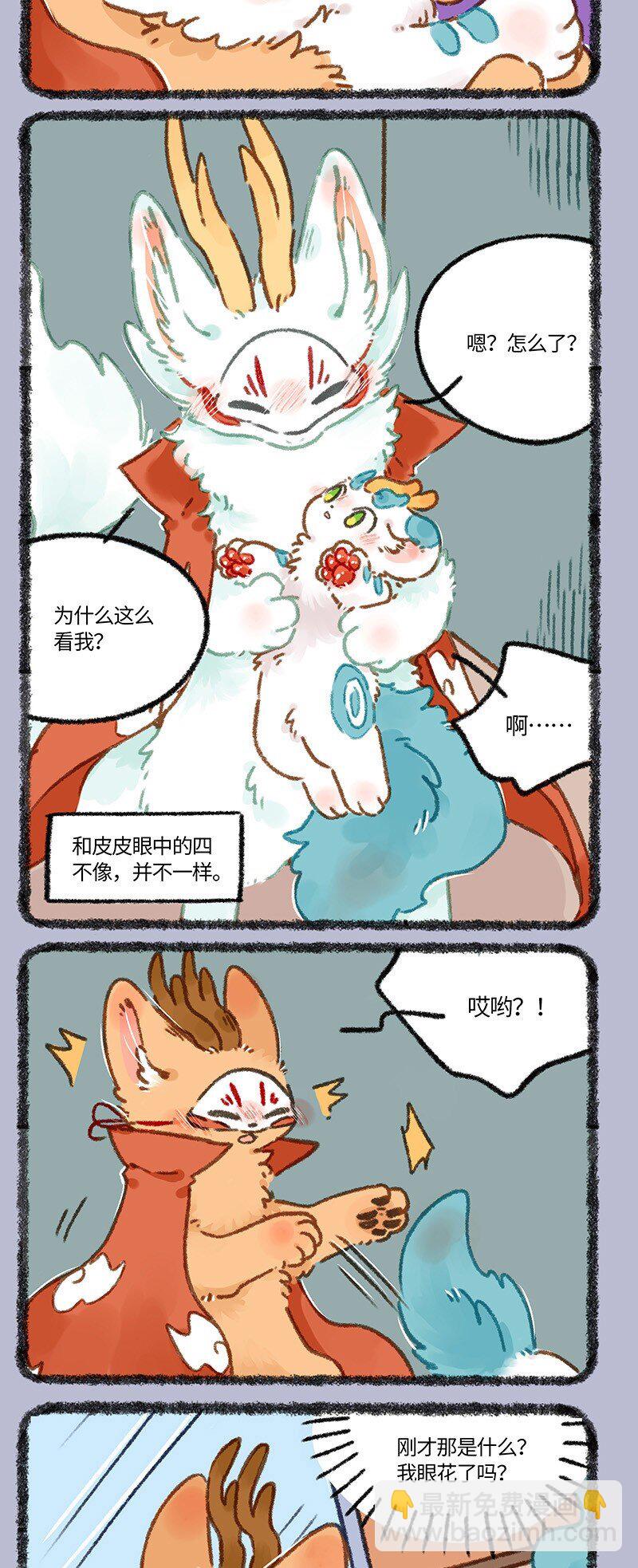 800 镜中兽4