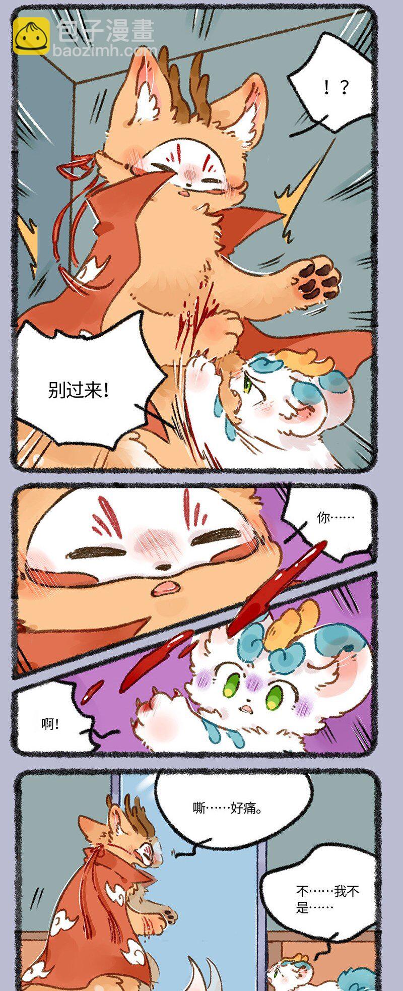 800 镜中兽6
