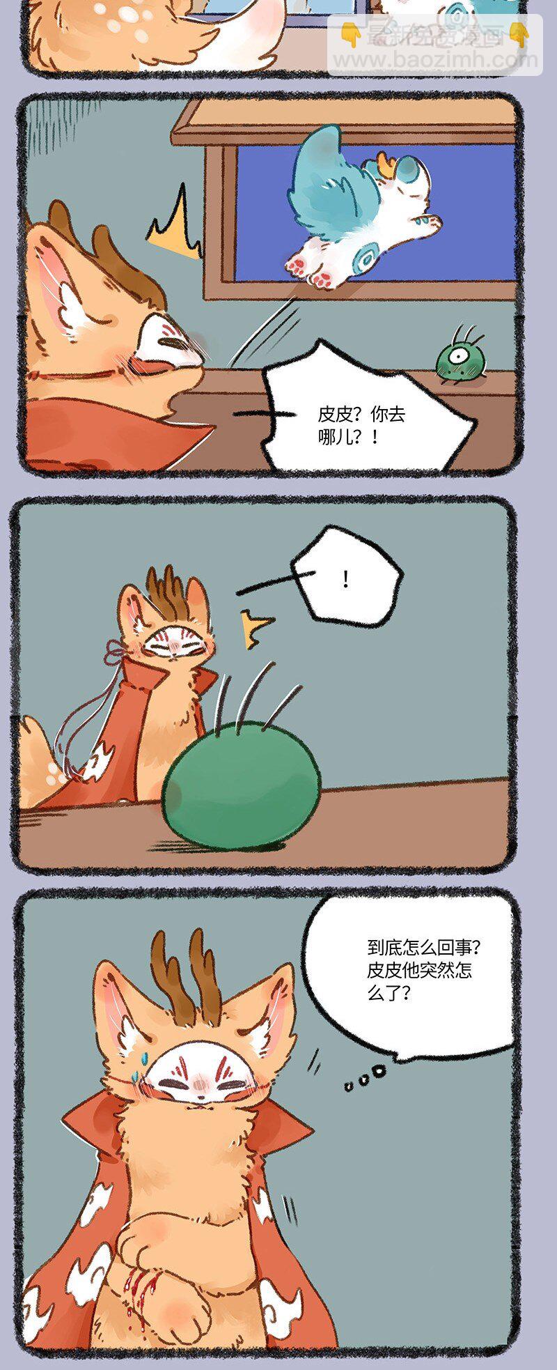 800 镜中兽7