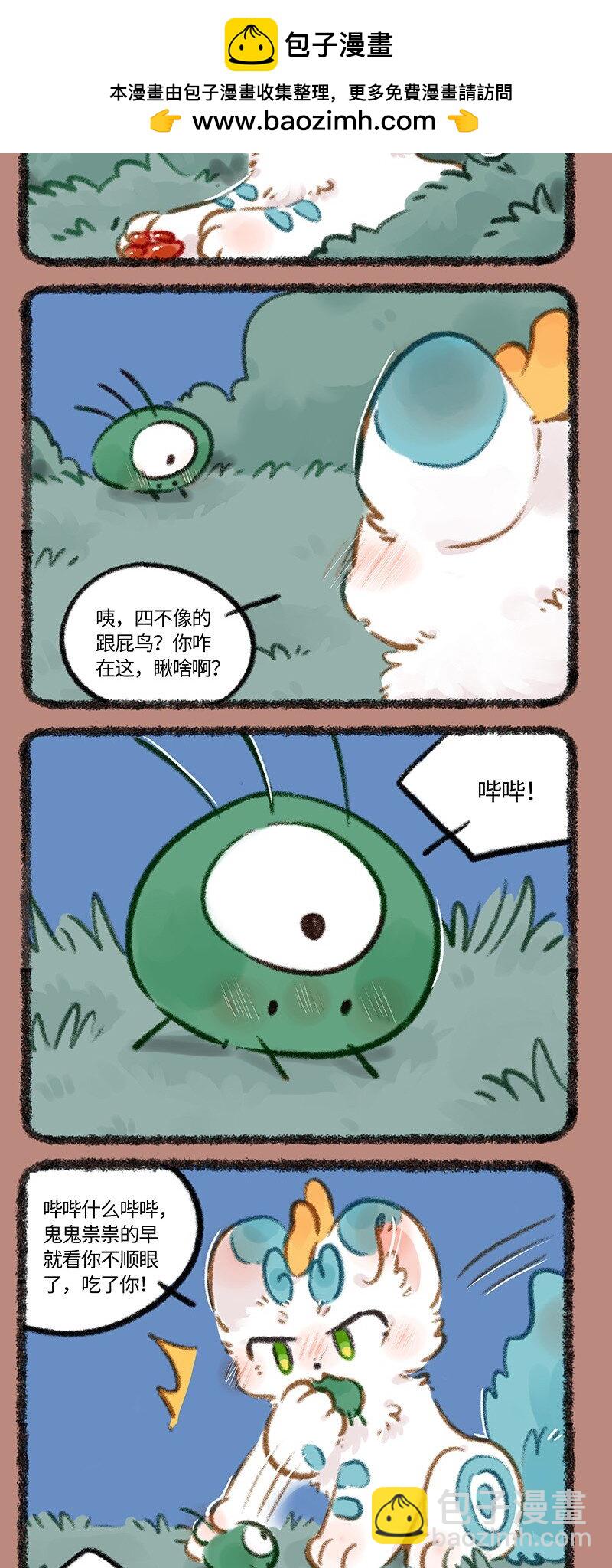 803 青鸟的探查1