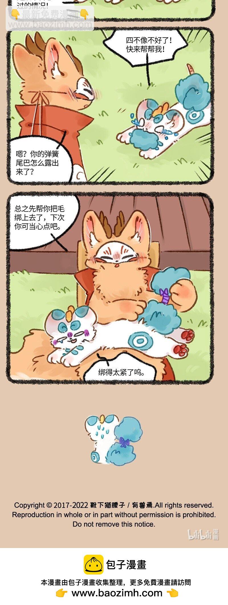 653 舔毛的一话3