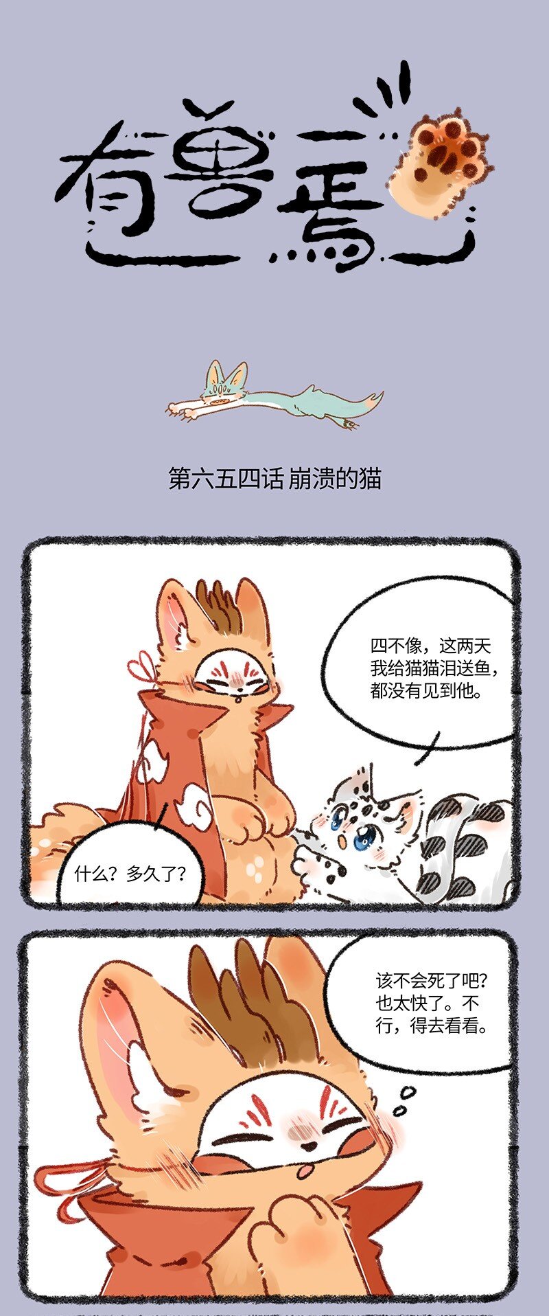 654 剪不断理还乱0