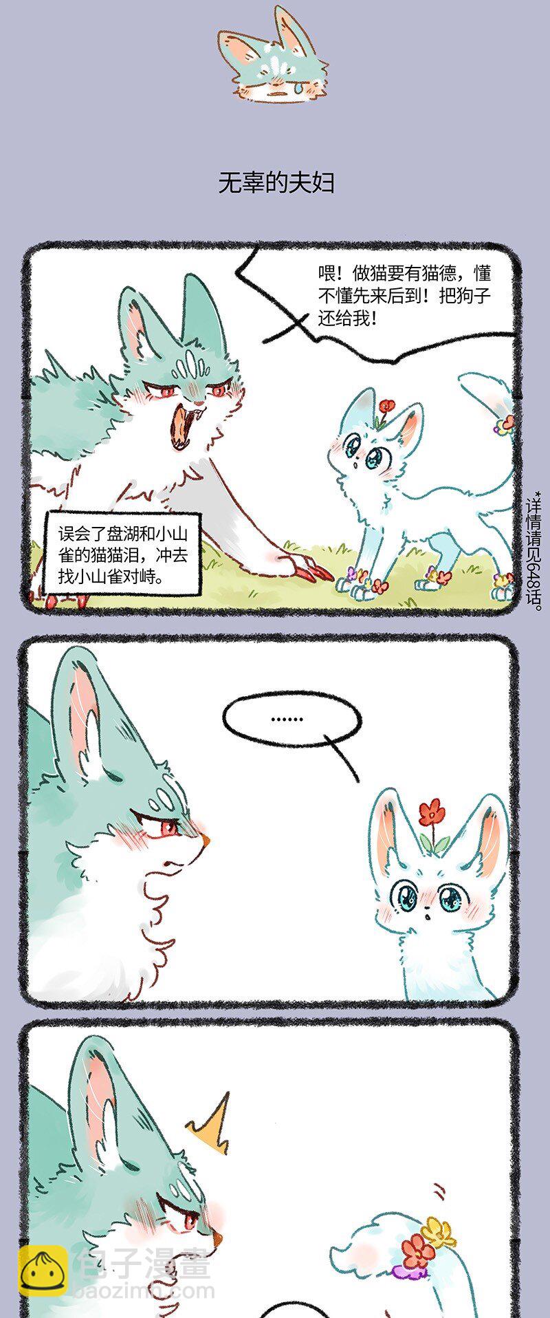 654 剪不断理还乱2