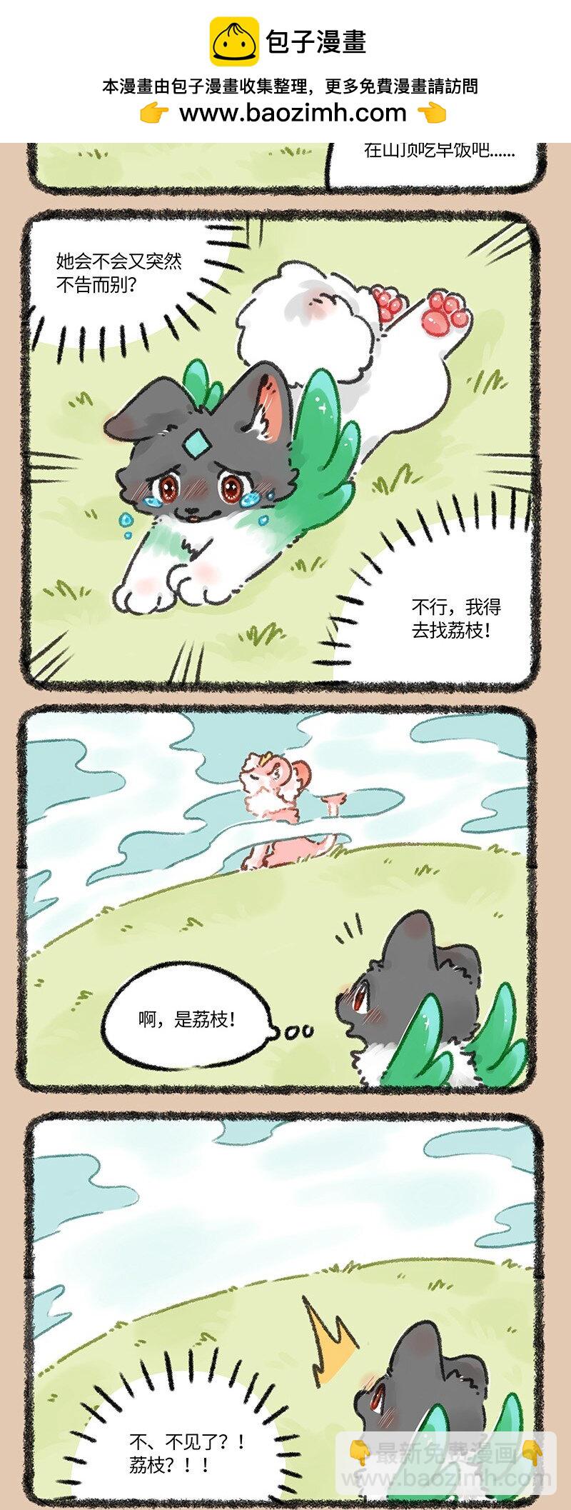 660 关心则乱1