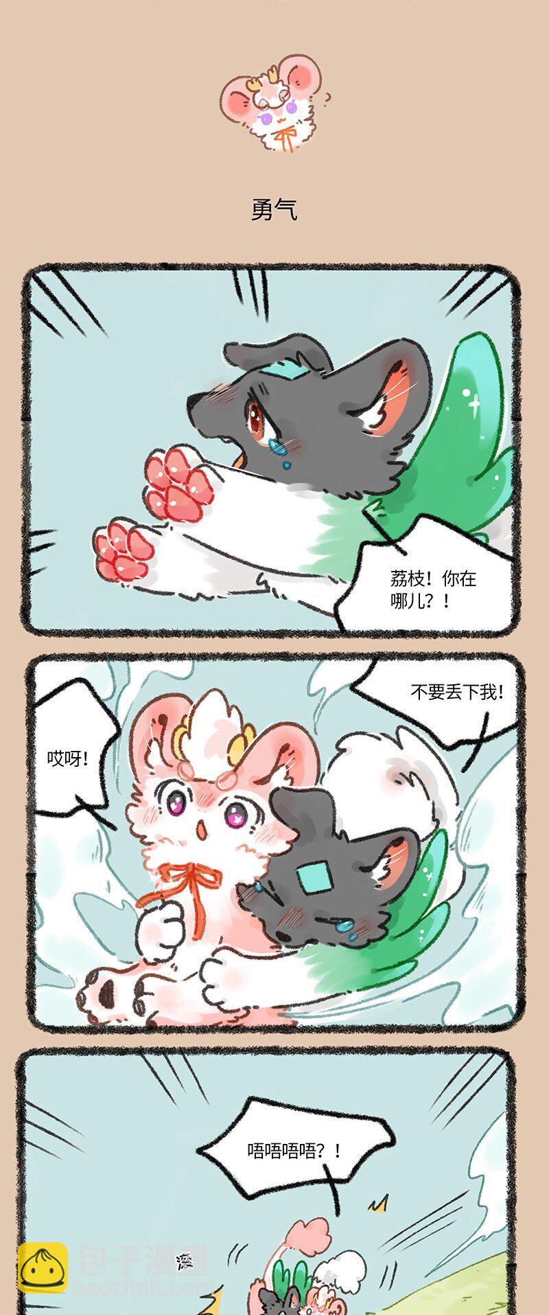660 关心则乱2