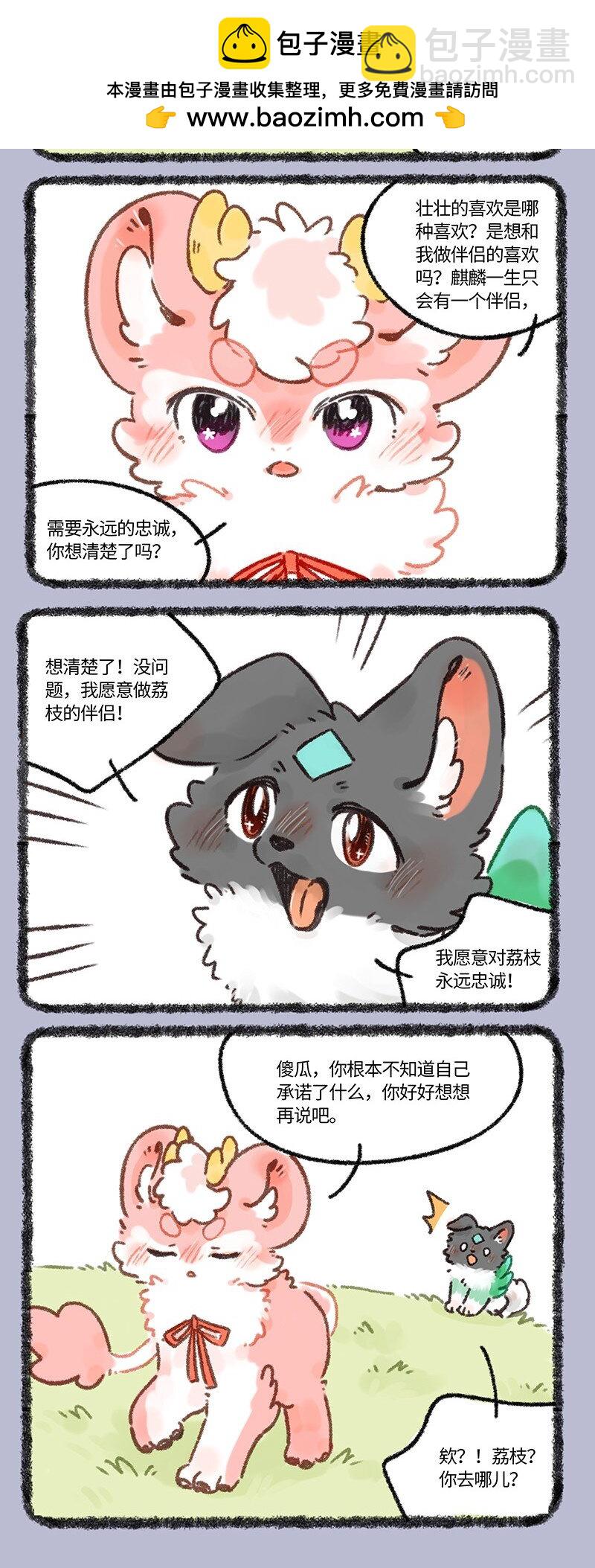 661 承诺1