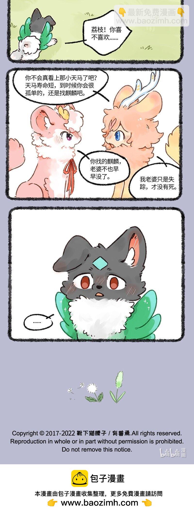 661 承诺3