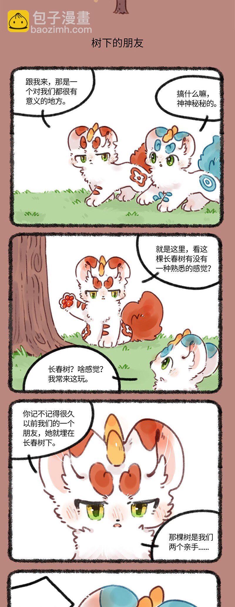 674 哥哥的计划2