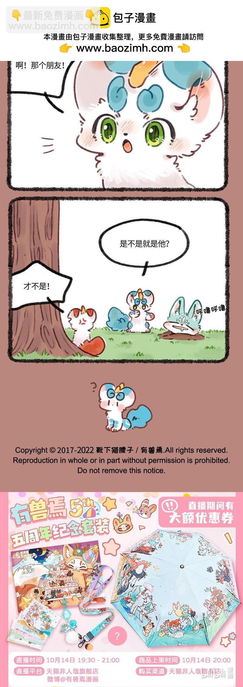 674 哥哥的计划3