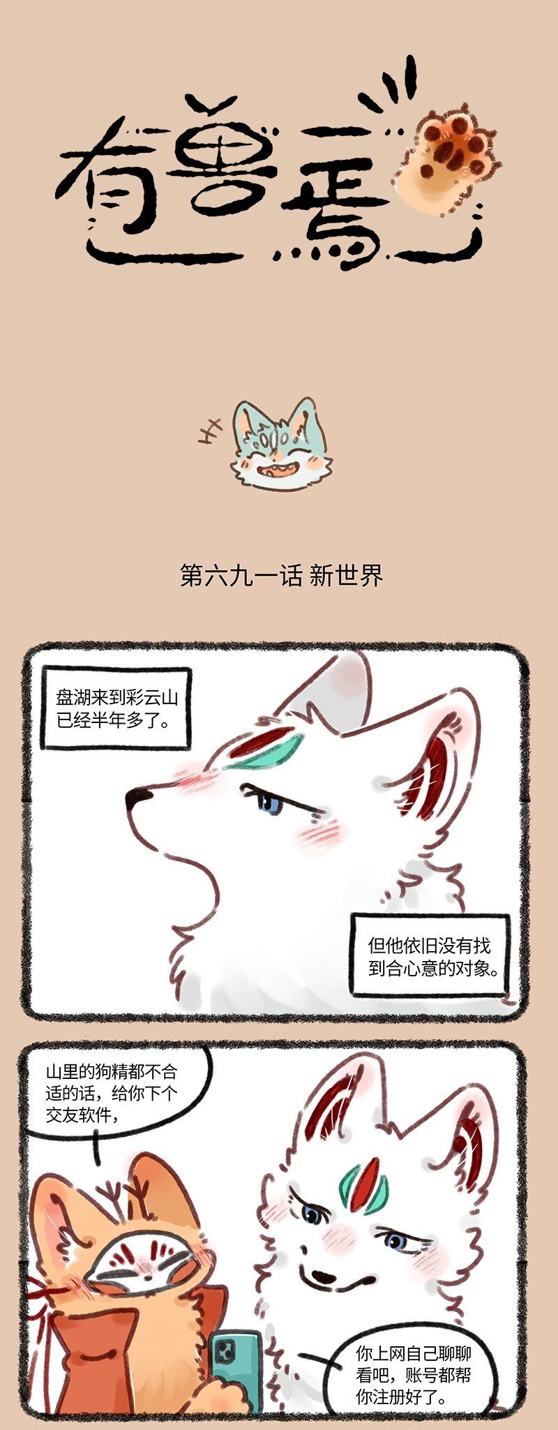691 交友软件0