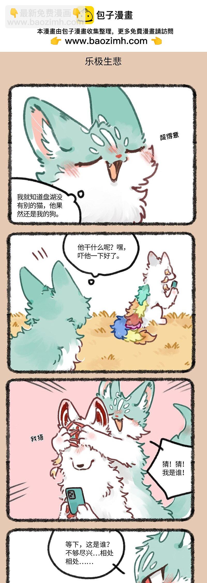 691 交友软件2