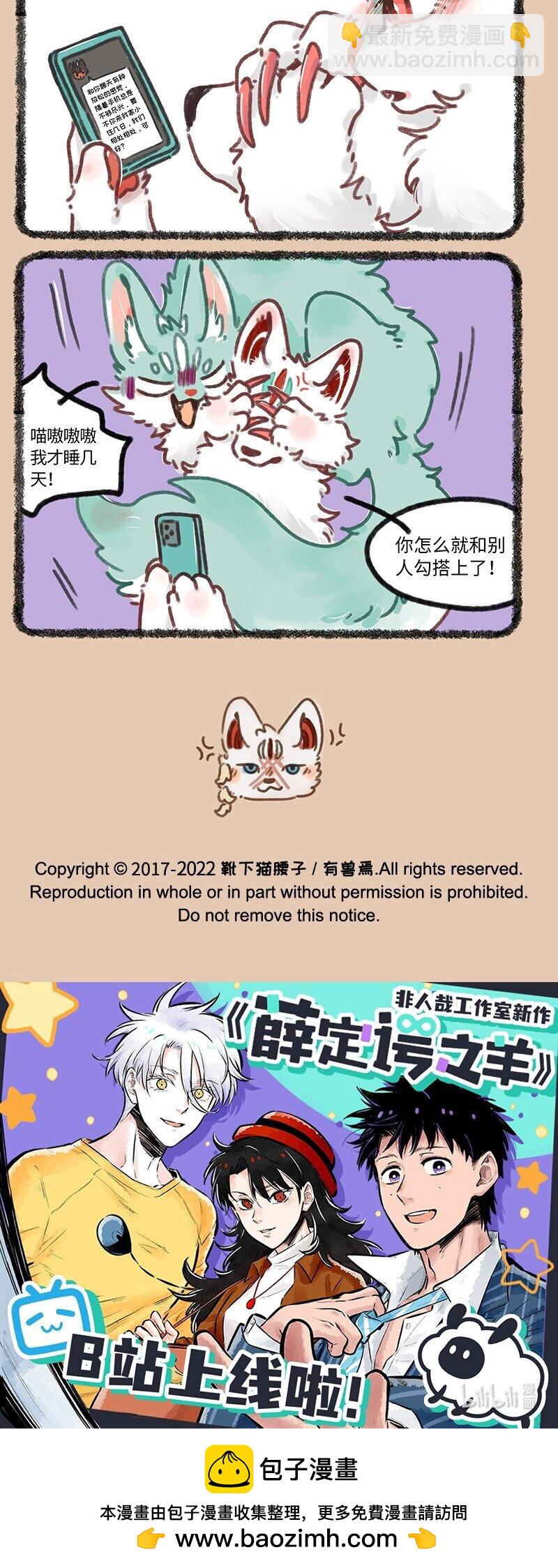 691 交友软件3
