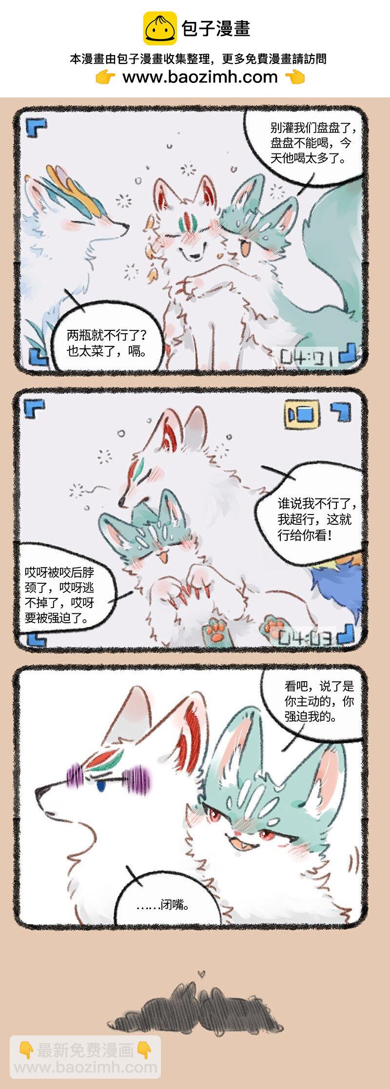 708 不清不楚的关系1