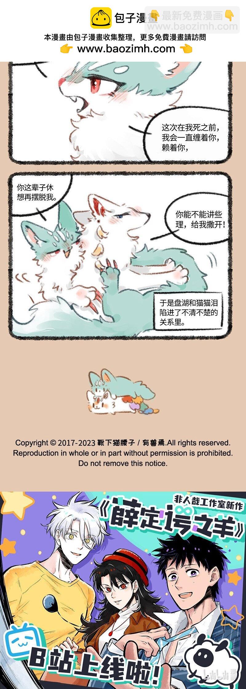 708 不清不楚的关系3