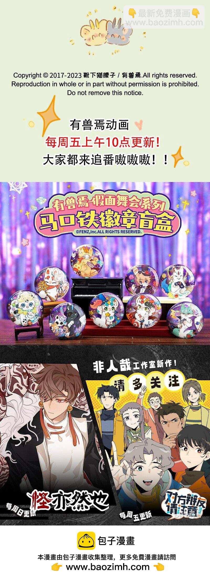 804 金角银角的自救6