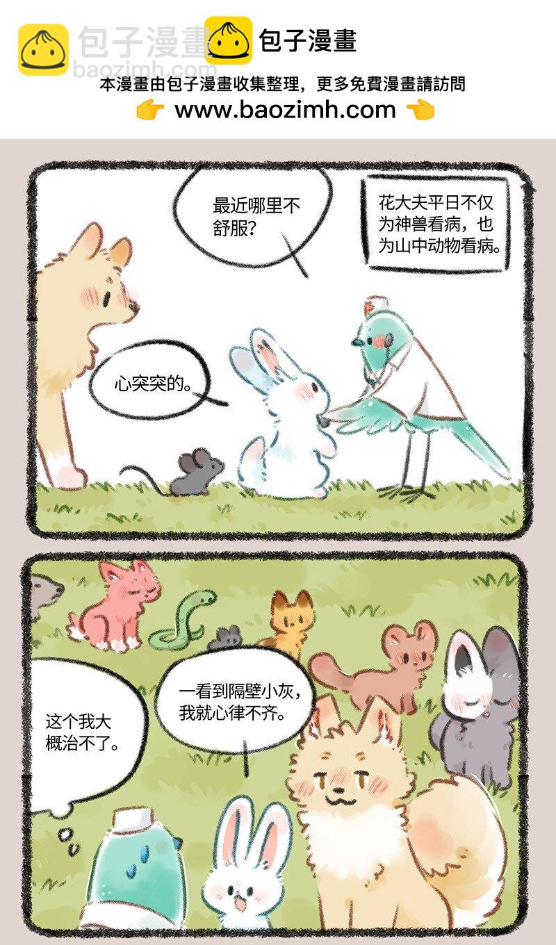 805 花蕊鸟的伪装1