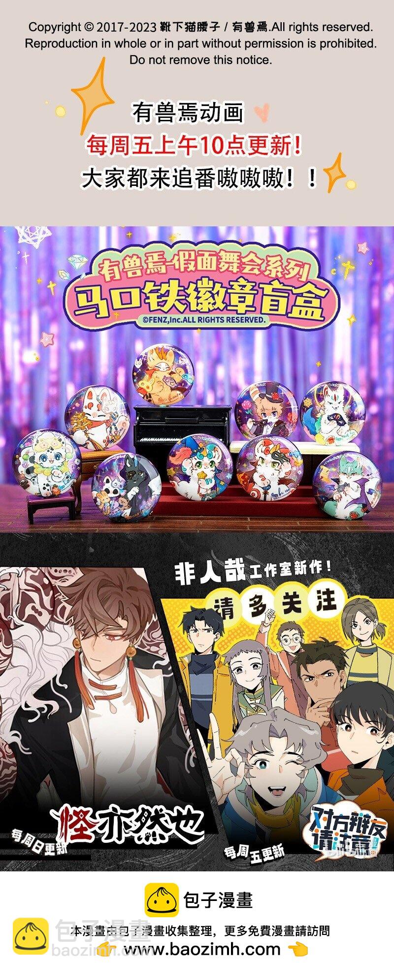 805 花蕊鸟的伪装7