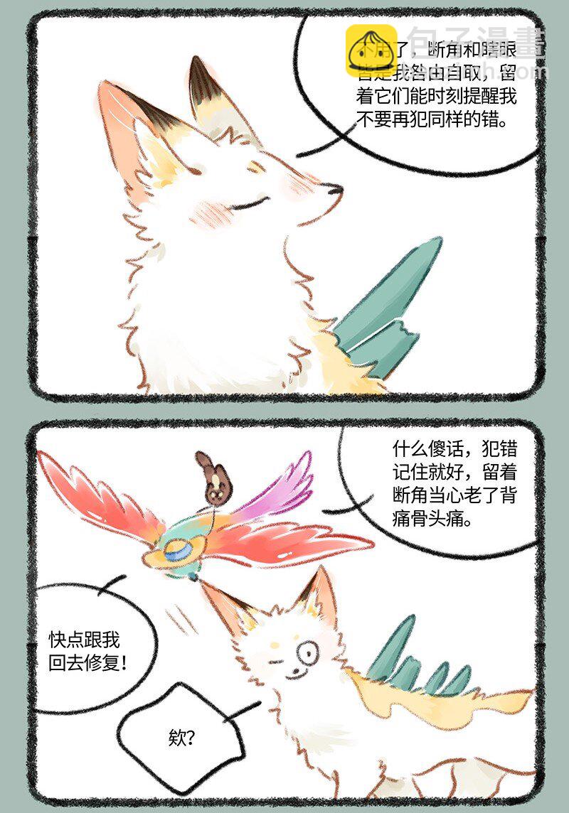 806 治愈花椒5