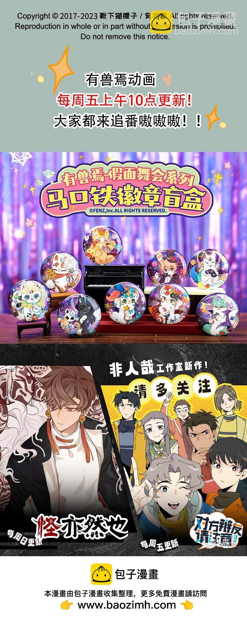 806 治愈花椒7