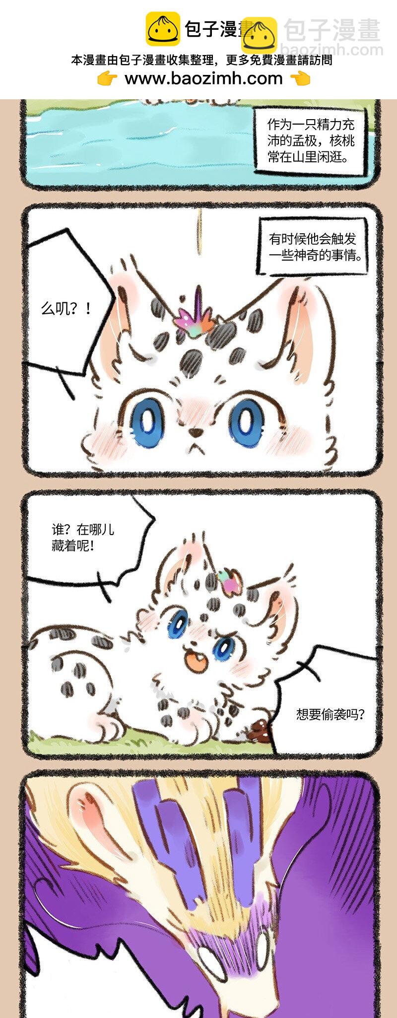 807 虹虹托遗1