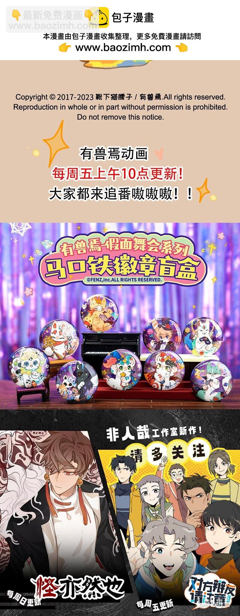 807 虹虹托遗4