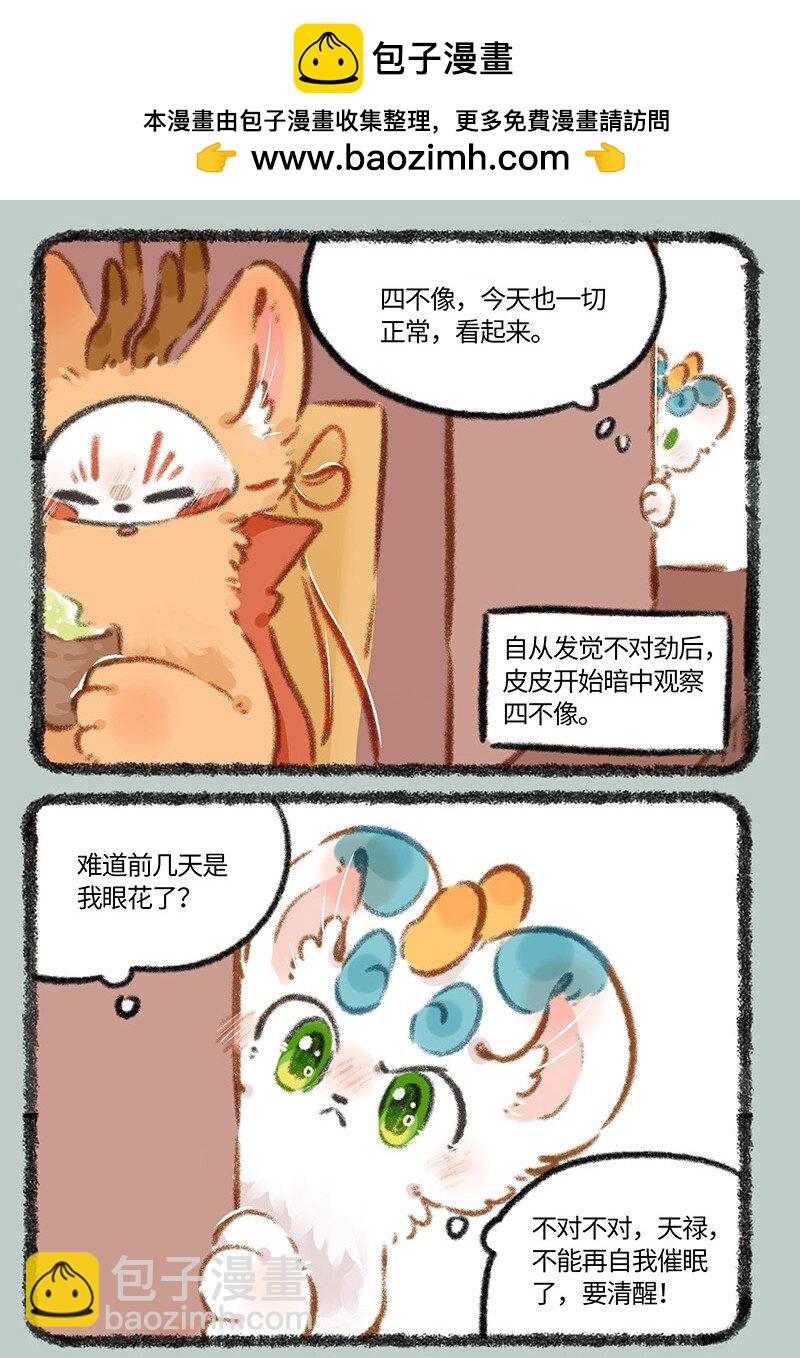 809 重要线索1