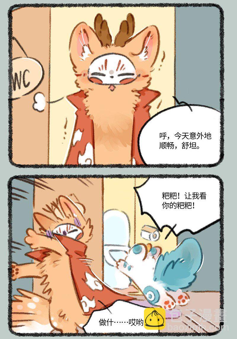 809 重要线索5