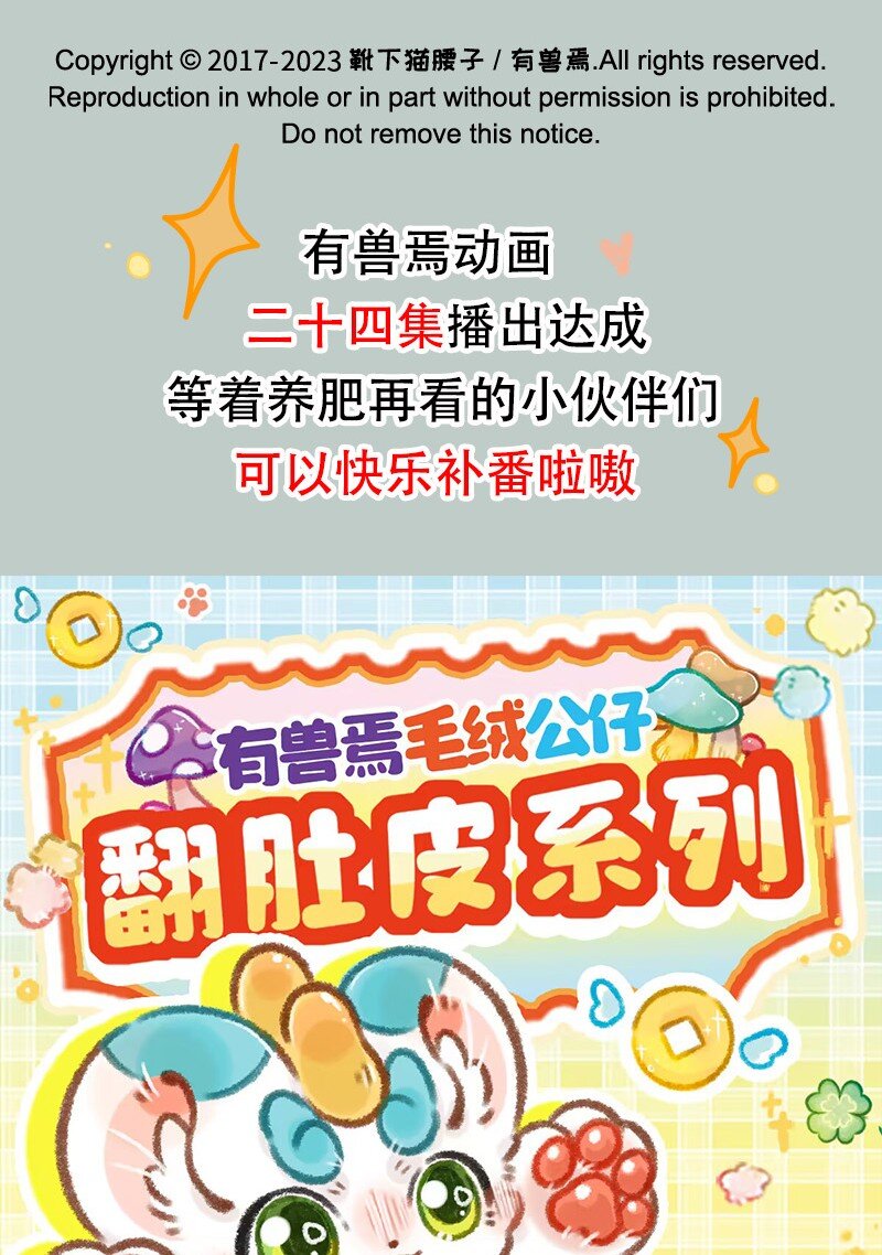 809 重要线索7
