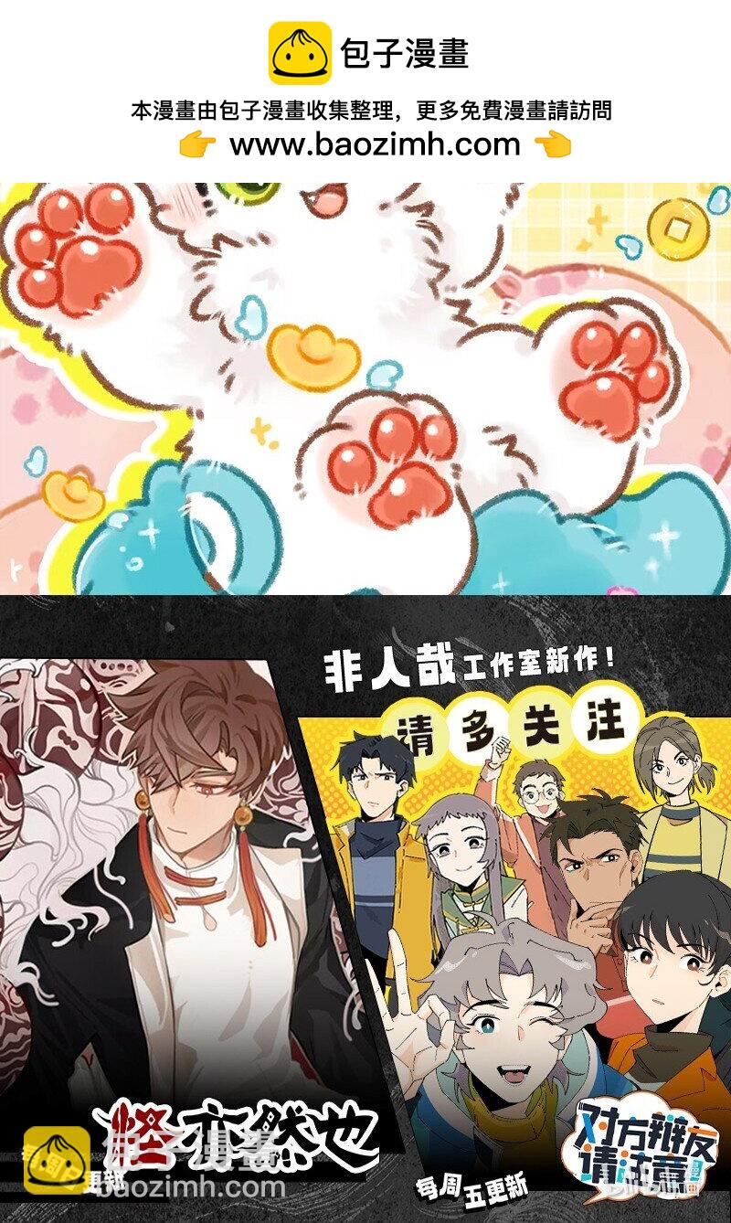 809 重要线索8
