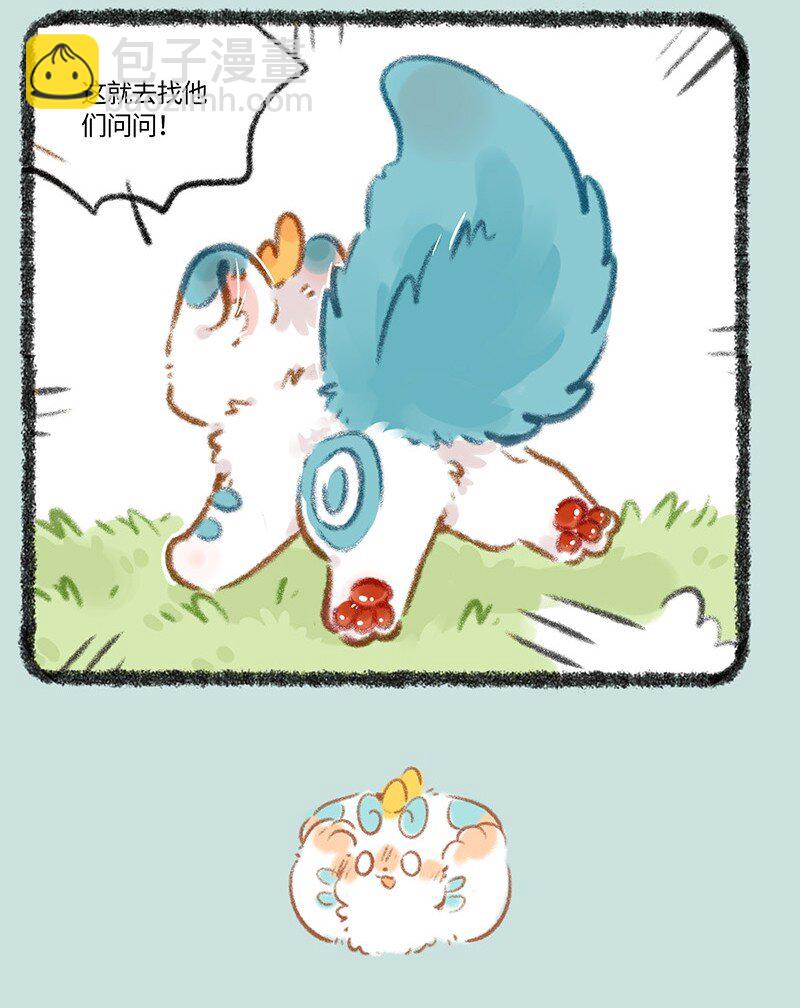 810 场外求助3