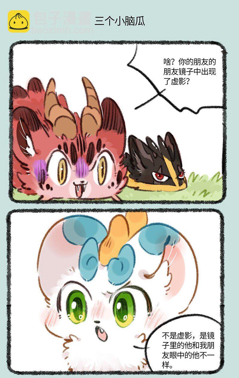 810 场外求助4