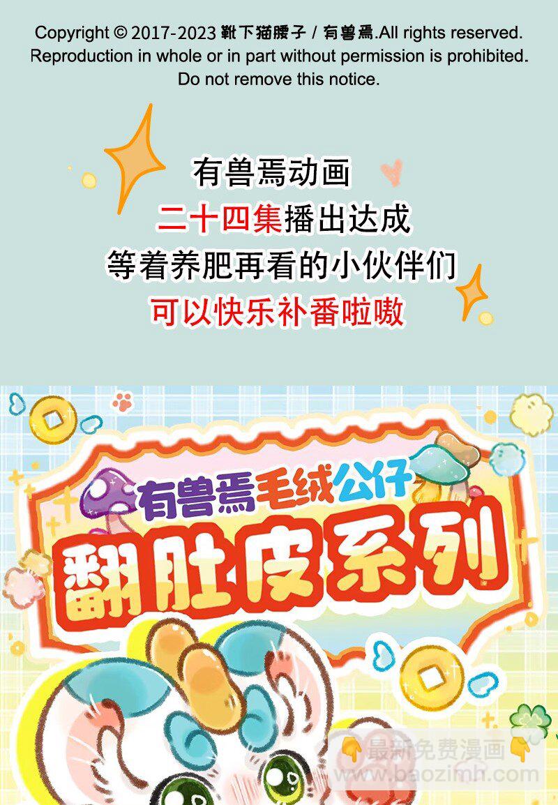 810 场外求助7